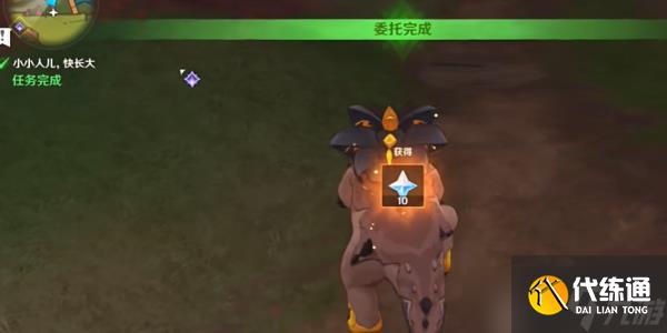 原神小小人儿快长大委托任务怎么完成