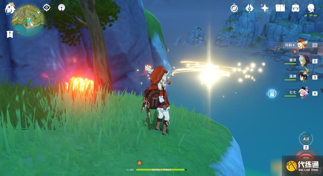 《原神》寻宝罗盘使用教程