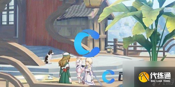 《原神》5.0神秘的武学召唤任务图文攻略