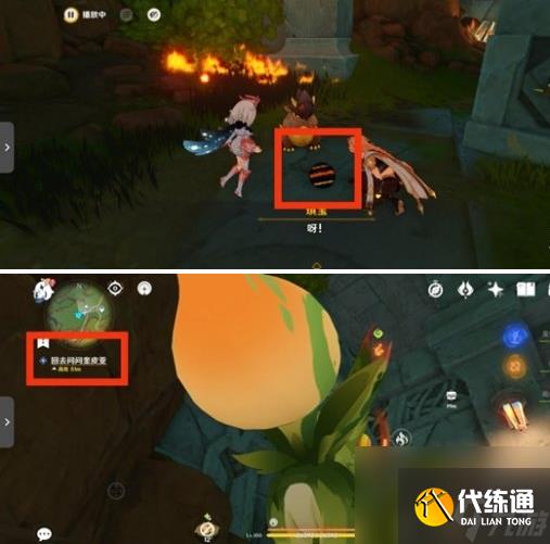 《原神》宝物和收藏家任务全流程完成攻略