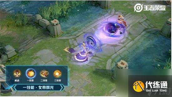 王者荣耀武则天全新皮肤即将上线