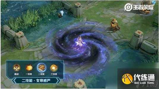 王者荣耀武则天全新皮肤即将上线