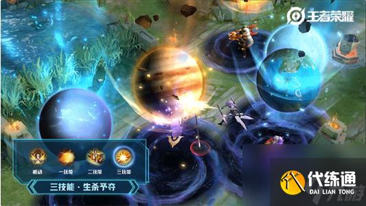 王者荣耀武则天全新皮肤即将上线