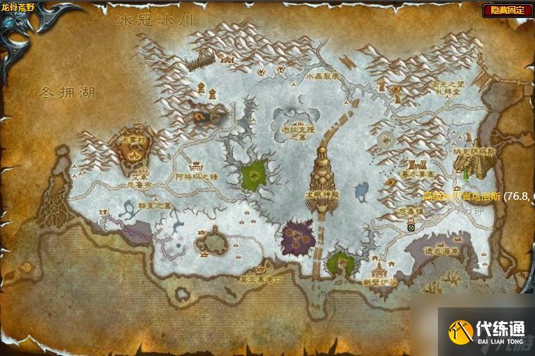 《魔兽世界》怀旧服wlk拷问者里克拉夫任务怎么做