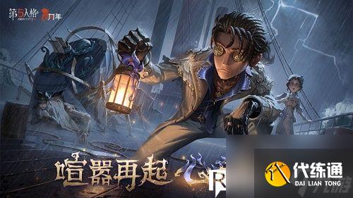第五人格鹿头的武器介绍-第五人格鹿头的武器是什么