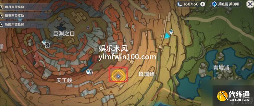 原神寻找塔列辛被偷走的戒指-原神寻找塔列辛被偷走的戒指攻略