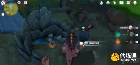 《原神》纳塔押龙车跟随宝箱具体位置介绍