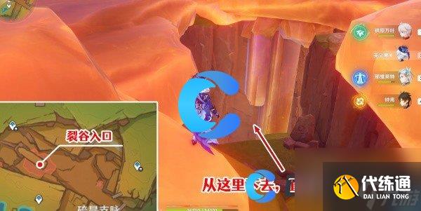 《原神》5.0令眠者得安宁任务图文攻略