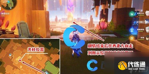 《原神》5.0令眠者得安宁任务图文攻略