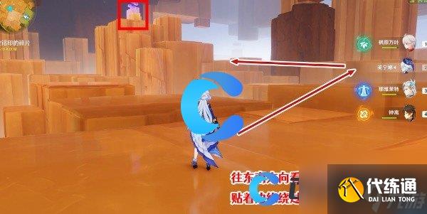 《原神》5.0令眠者得安宁任务图文攻略