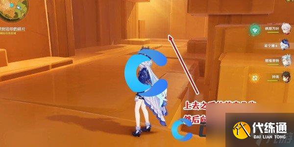 《原神》5.0令眠者得安宁任务图文攻略