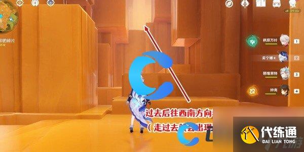 《原神》5.0令眠者得安宁任务图文攻略