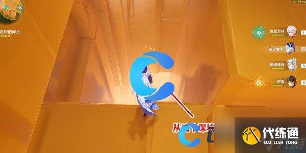 《原神》5.0令眠者得安宁任务图文攻略