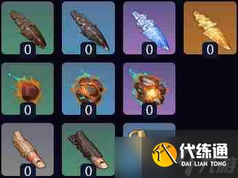 《原神》撼地者突破材料汇总