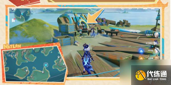 原神正午的海鸟成就怎么做