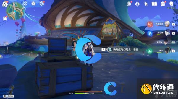 《原神》5.0玛阿威与幻写灵收集指南