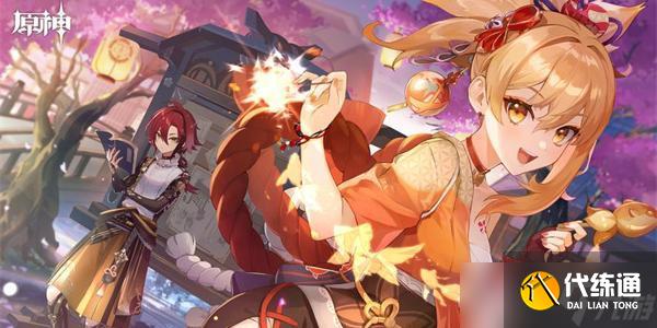 原神哈南帕查记事在哪