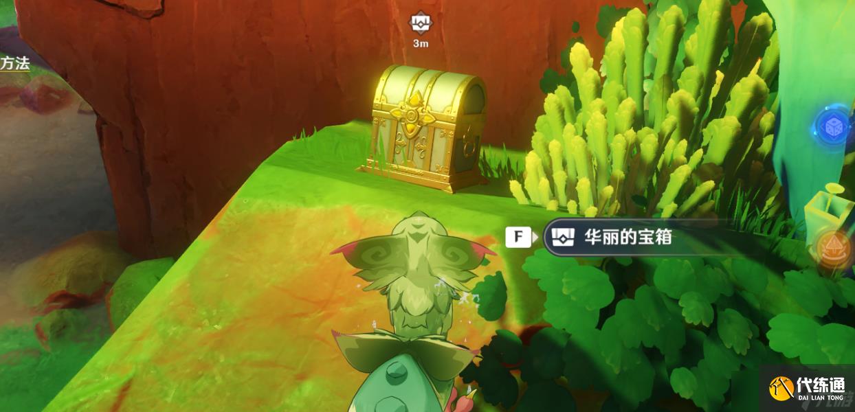 【原神】V5.0攻略 | 纳塔20个华丽宝箱点位合集