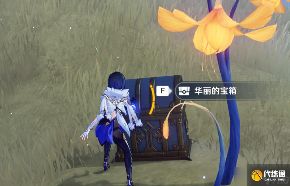 【原神】V5.0攻略 | 纳塔20个华丽宝箱点位合集