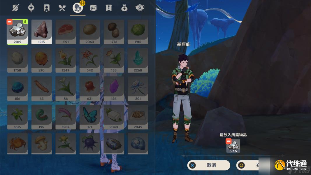 【原神】V5.0攻略 | 纳塔20个华丽宝箱点位合集