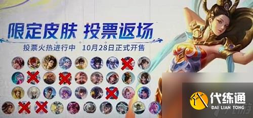 《王者荣耀》九周年活动时间介绍2024