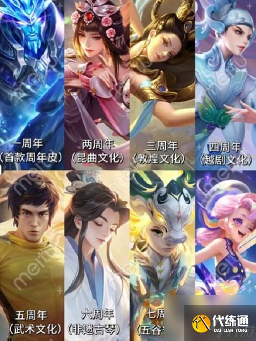 《王者荣耀》九周年活动时间介绍2024