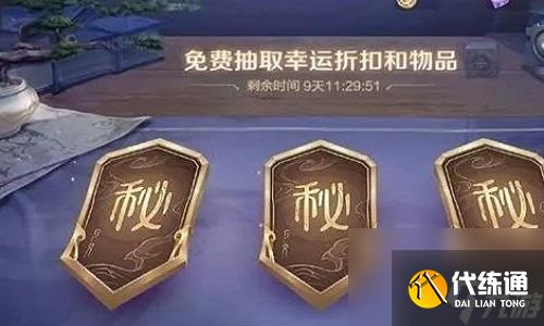 《王者荣耀》九周年活动时间介绍2024
