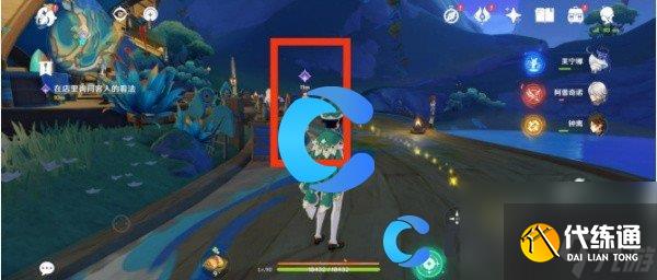 《原神》5.0流行音乐谁先知任务完成攻略