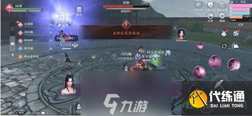 天涯明月刀荡平龙首山怎么过 副本通关方法攻略