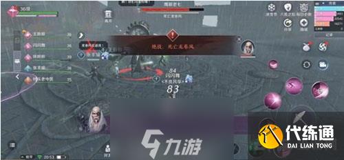 天涯明月刀荡平龙首山怎么过 副本通关方法攻略