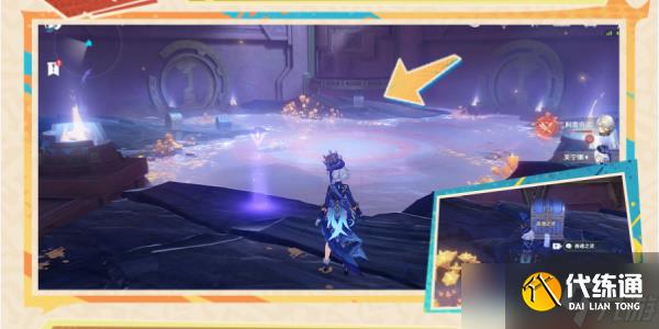 原神以战斗平息成就攻略