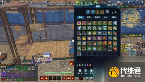 天涯明月刀如何摆摊 天涯明月刀如何摆摊赚钱攻略