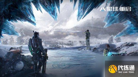 星球重启如何拍卖 星球重启金色装备交易方式介绍
