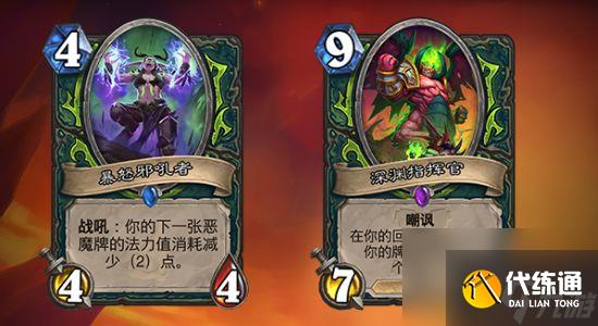 炉石传说伊利丹怒风卡牌介绍炉石传说伊利丹怒风卡牌详情