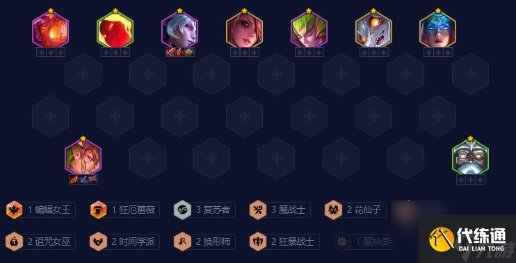 金铲铲之战狂暴命运枪怎么玩