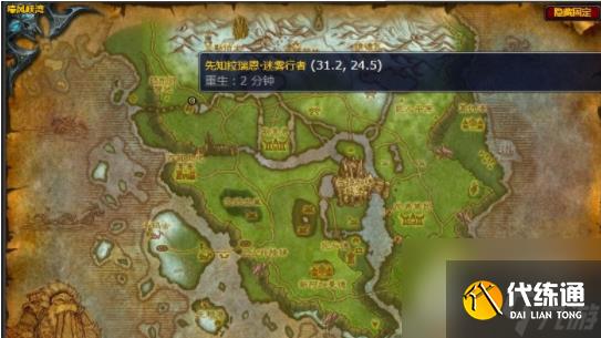 《魔兽世界》怀旧服WLK嚎风峡湾头狼任务流程攻略