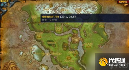 《魔兽世界》怀旧服WLK嚎风峡湾头狼任务流程攻略