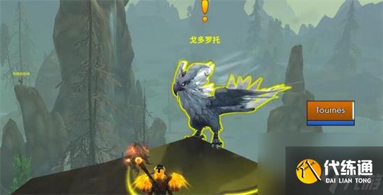 魔兽世界欧恩哈拉神圣之吻怎么获得 魔兽世界欧恩哈拉神圣之吻获得方法