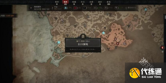 黑暗破坏神4都瑞尔在哪