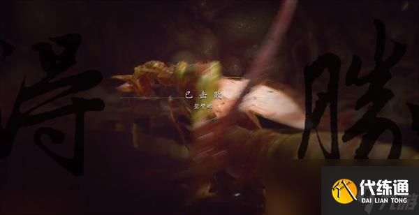 《黑神话:悟空》碧臂螂打法技巧分享