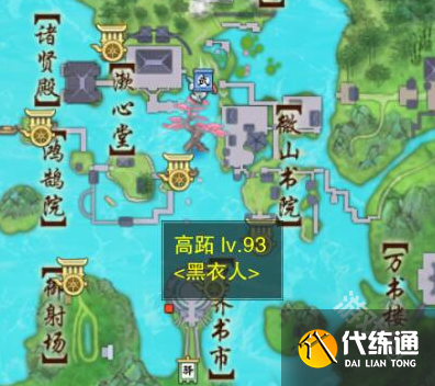 剑网3儿女事宠物奇遇怎么做