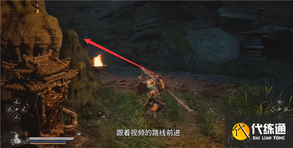 黑神话悟空紫云山怎么解锁