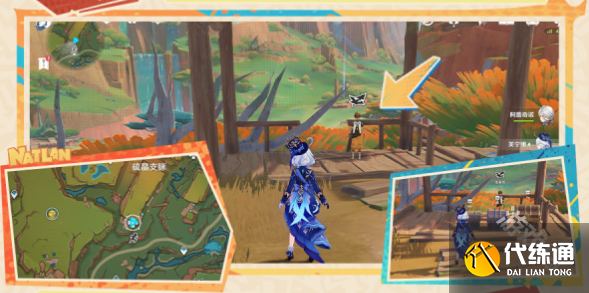 原神是突破天际的成就怎么达成