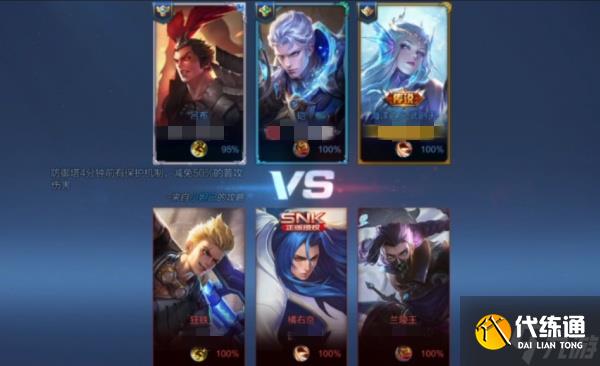 王者荣耀神钩对决模式用什么英雄好？神钩对决模式推荐英雄汇总