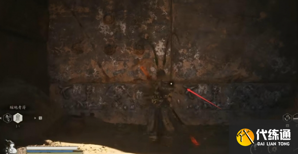 黑神话悟空砗磲佩怎么获取