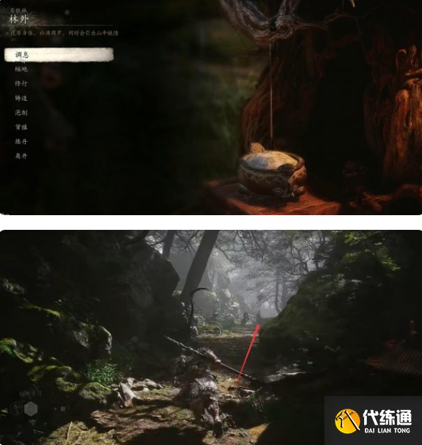 黑神话悟空猫睛宝串怎么获得