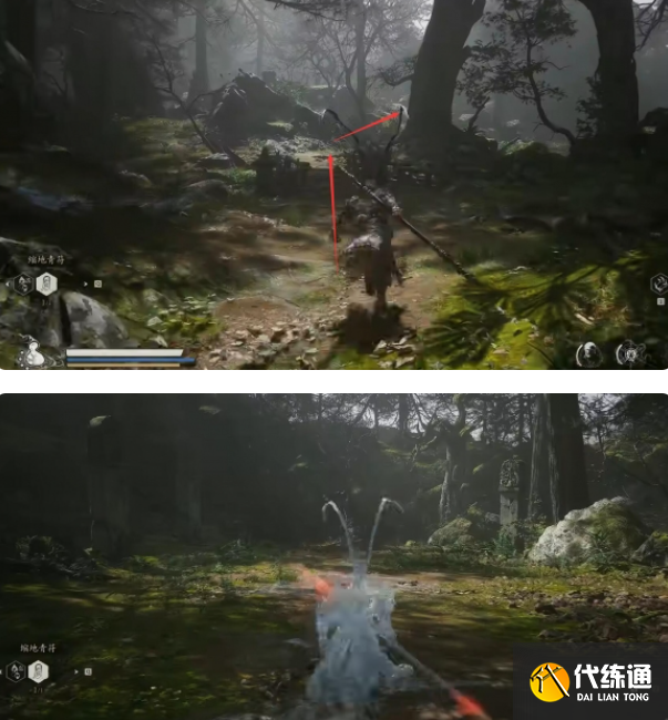 黑神话悟空猫睛宝串怎么获得