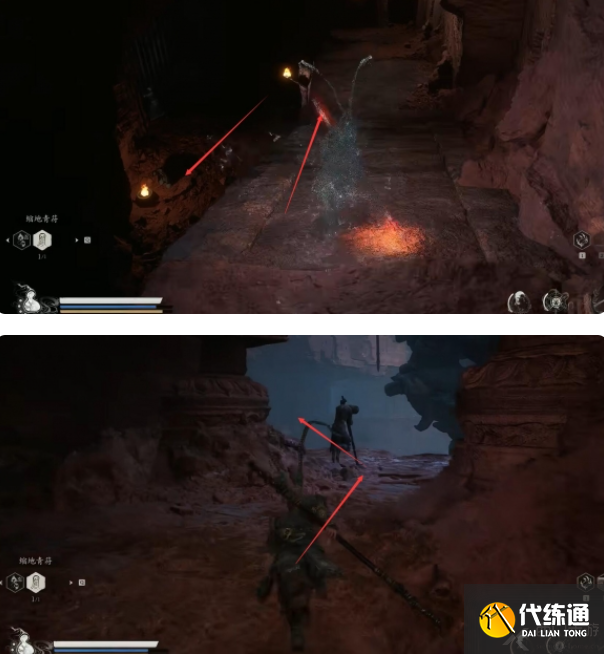 黑神话悟空细磁茶孟怎么获得