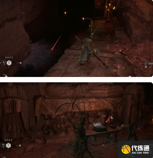 黑神话悟空细磁茶孟怎么获得