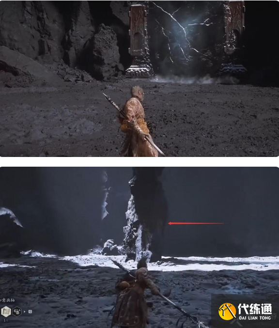 黑神话悟空水火篮怎么获得